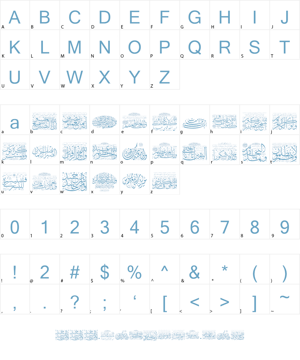 Aayat Quraan 7 Font Character